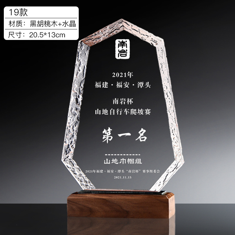 Trofeo de Cristal Creativo, Placa de Honor Personalizada, Trofeo de Competición, Recuerdo, Placa Conmemorativa, Medalla de Cristal Personalizada