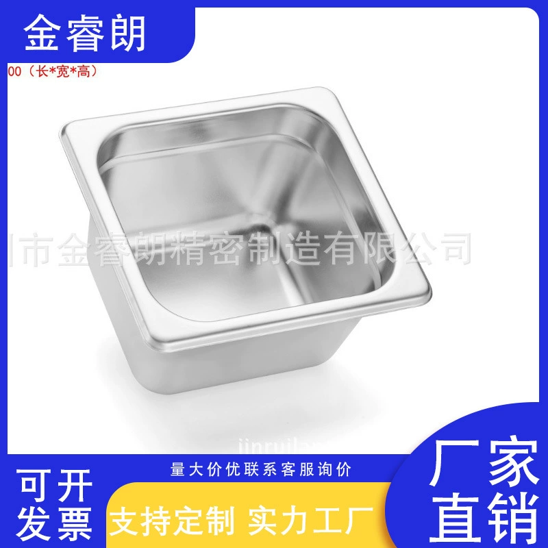 Прямые поставки с фабрики ультразвуковые аксессуары 304 очистка из нержавеющей стали резервуар для бассейна для фруктов овощной бассейн электролитический вкладыш