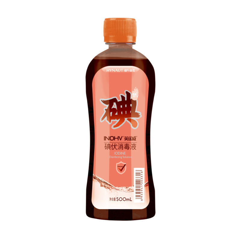 Haishi Hainuo ヨードフォア消毒剤医療皮膚創傷滅菌消毒剤赤ちゃんへそ消毒ヨード|undefined