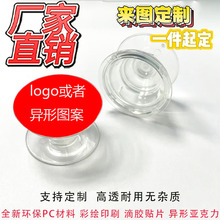 羳|͸֧ܿӡˢLOGOz֙C֧͸֧