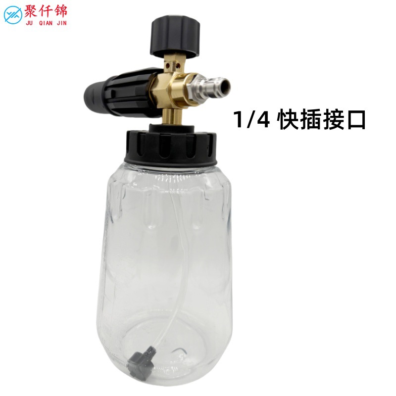 High-Pressure Car Washing Machine, Cleaning Machine, Large-Caliber Spray Bottle, Pa Foam Gun Head, Pa Snowflake Fan-Shaped Foam Pot