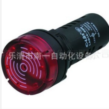 批发各种闪光蜂鸣器 AD16-22SM 闪光信号灯 有声源 断续声75分贝