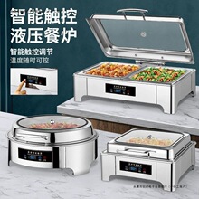 �����ͱ���¯����ֵ���Ȳ�¯���þƵ겼��¯ʳ�ÿ�����չʾ̨��