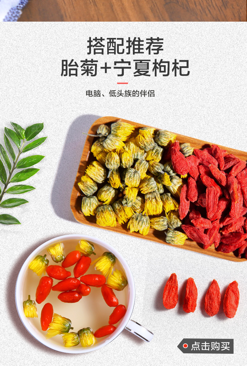 Ning'anbao Tai Ju Chrysanthemum Flower Tea Buds 60g Dried Herbal Tea for Daily Brewing in use
