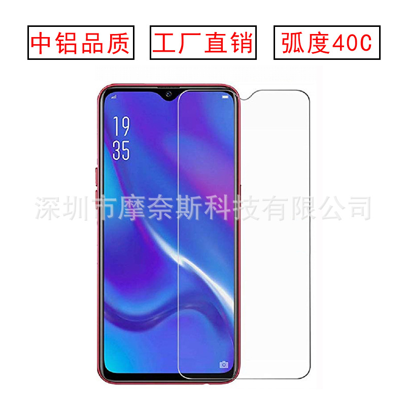 Aplicable a vivoX60/X50T alta pantalla de seda de aluminio dos fuerte película templada a prueba de pío x30/30pro película de teléfono móvil de pantalla completa