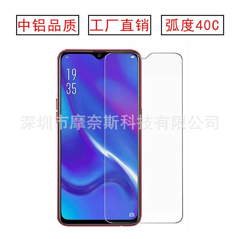 Подходит для vivo s9e шелкография, высокий алюминий двойная против скрытого зрения стальная пленка S7E/s5/s6 полноэкранная защитная плёнка большой радиус