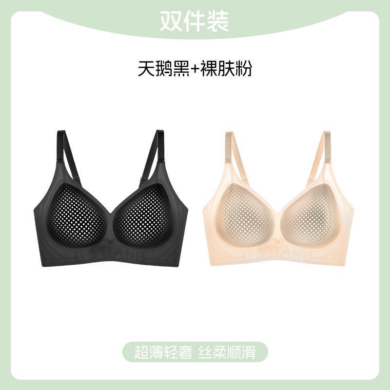 古代と現代のコラーゲン下着空調プッシュアップ服反重力シームレスマスクサポートヨーロッパスタイルの女性の新しいスタイル|undefined