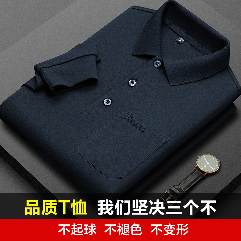 2025年新作 父親向け長袖Tシャツ 春秋 中年向けインナーシャツ メンズ純綿ラペルカジュアルポロシャツ|undefined