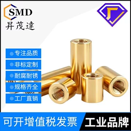 螺钉;螺母;螺柱