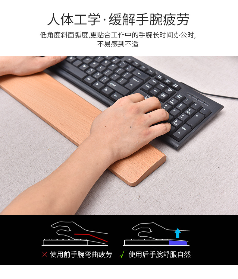 木质键盘托垫 键盘底托黑胡桃木手托腕托笔记本木托护手腕托-阿里巴巴