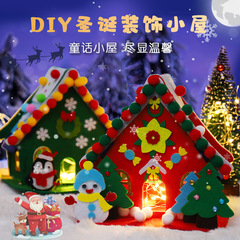 Christmas cabin three-dimensional desktop ornaments Christmas decoration non-woven creative handmade diy material package