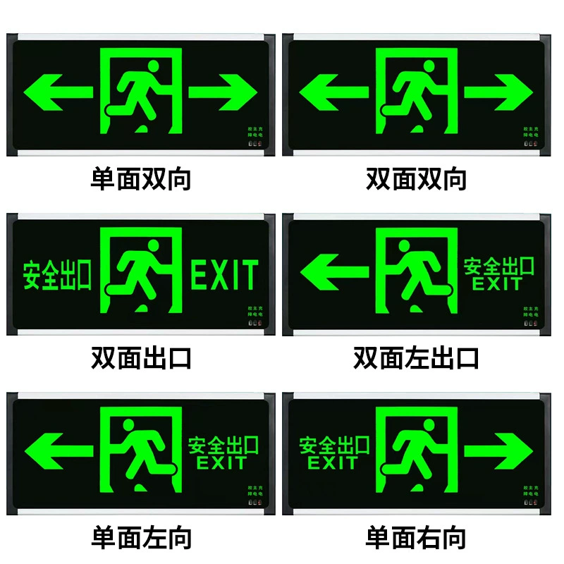 Оптовая продажа безопасности экспорта индикатор аварийного освещения пожарной аварийного освещения светодиодный индикатор безопасности экспорта