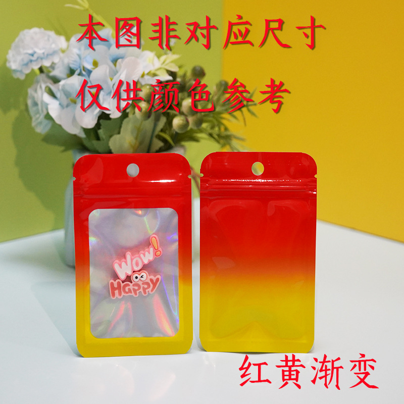 Color degradado papel de aluminio láser ziplock bolsa de embalaje de la joyería bolsa de caramelo bolsa de embalaje de aperitivos bolsa sellada al por mayor