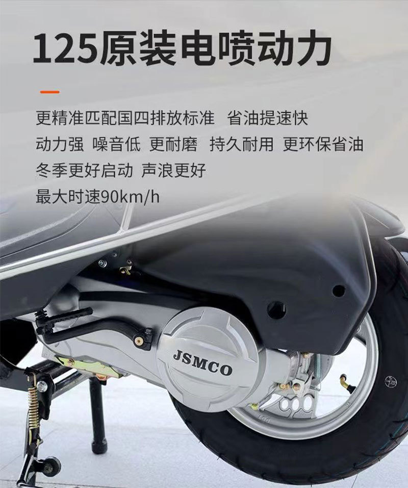 Yuzuan Two-Wheeled Fuel-Assisted Scooter, Adult Motorcycle, Can Be Registered as a National Iv Efi Scooter