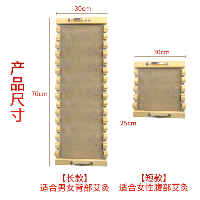 Moxibustion Tool Set Solid Pine Wood Dragon Bone Spine Du Meridian Long Snake Moxa Rack for Abdominal Warming Care preparation