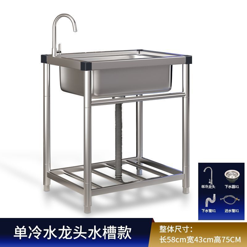 商用厨房洗菜盆不锈钢水槽带支架一体洗碗池家用水池洗手盆大单槽|undefined
