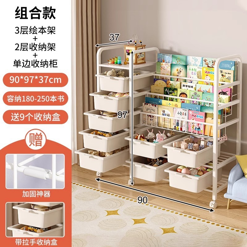 子供用本棚、家庭用絵本棚、読書エリア、移動式おもちゃ収納ラック、シンプルなベビー本棚、床置き型|undefined