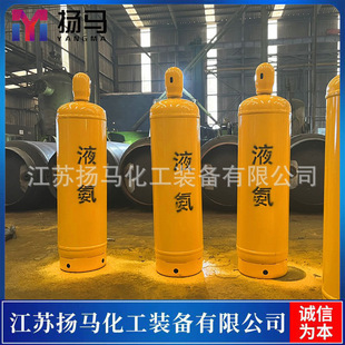 �S��ֱ�� 40LҺ���ƿ �ɳ��b20Kg �������� Ҏ���Rȫ