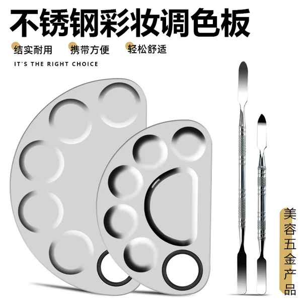 Factory spot makeup palette nail art palette acrylic palette bar armor palette nail art tools