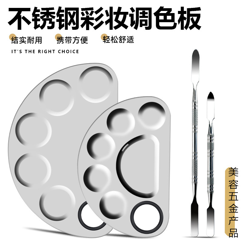 Factory spot makeup palette nail art palette acrylic palette bar armor palette nail art tools Factory spot makeup palette nail art palette acrylic palette bar armor palette nail art tools