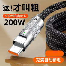 �����Ӵ�120W������䔵�����m���A��VIVO�sҫС��OPPO�֙C��늾�