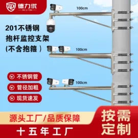 监控器支架;其他周边配件;新能源充电桩