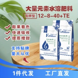 其他化肥;磷肥;钾肥