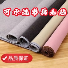 纯羊毛书画毛毡水洗毛毡轻薄柔软书法国画垫彩色加绒锁边羊垫字画