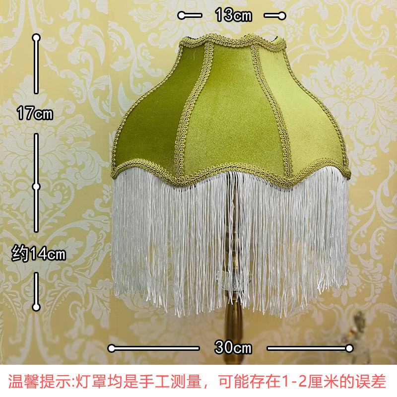 【単品購入用ランプシェード】【テーブルランプではありません】E27大型ネジ口ランプホルダー用DIYヨーロピアンスタイルフランス風プリンセス布製|undefined