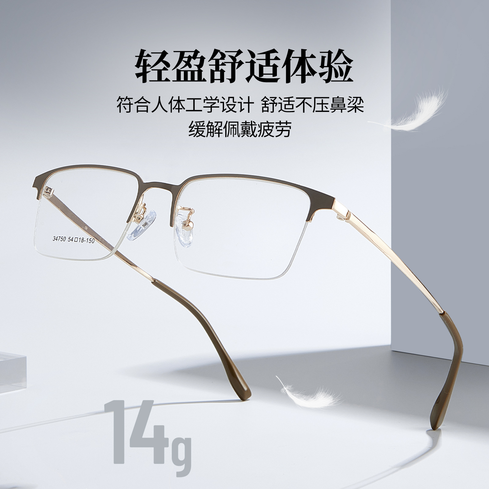 Gafas de media montura de aleación para hombres de negocios de marea ligera, espejo estereoscópico, espejo súper resistente, se puede equipar con miopía Danyang al por mayor