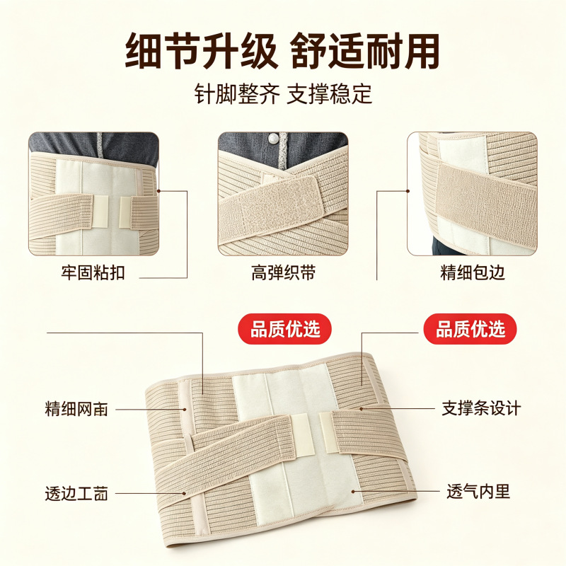 工厂批发可调节加宽透气护腰带运动家用专用防护护具男女通用健身