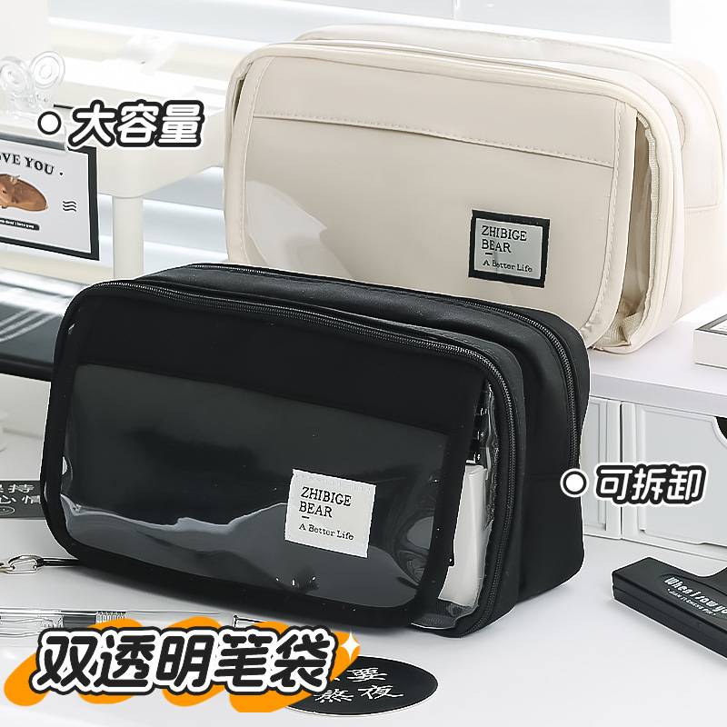 痛み包筆袋大容量汚れに強い取り外し可能筆袋小衆は金透明大容量高颜値ins風にぶつからない|undefined