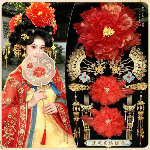 Tang-Style Palace Noblewoman Large Peony Flower Hair Accessory, Ancient Costume Lady Tassel Hairpin, Hairpin Set with Small Hairpins and Hairpin Row