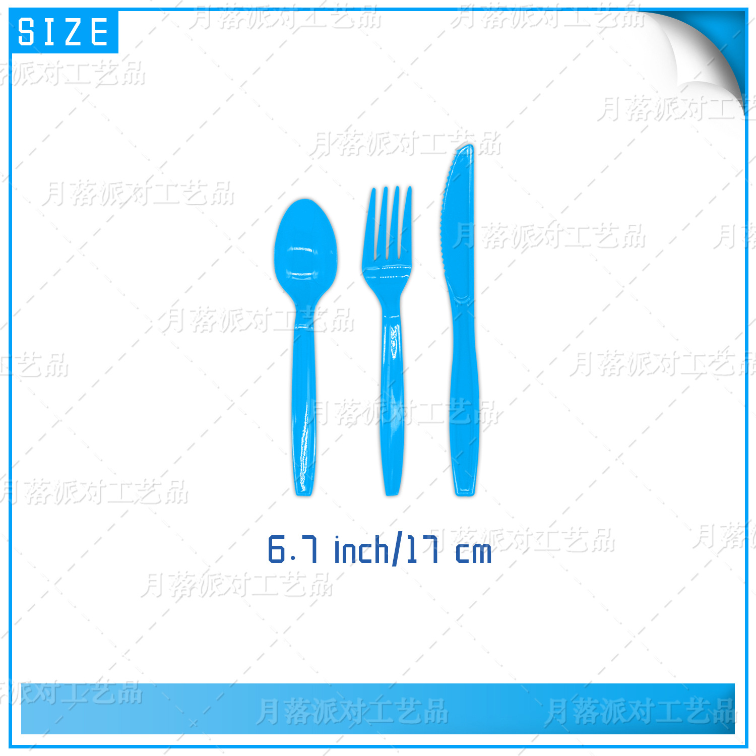 라이트 블루 칼 10PCS