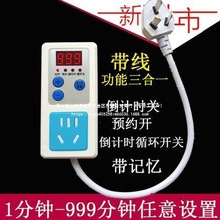 ѭ�h���Ӌ�r���r�Ԅӳ�늶��r��늄�ѭ�h늄�܇�����~���gЪ��Ӌ