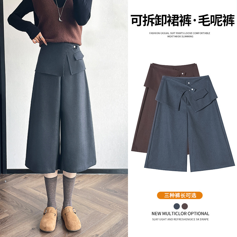 Shisanxing 2026 Autumn/Winter New Woolen Wide-Leg Straight Casual Slimming Warm High-Waisted Cropped Boot Pants for Women
