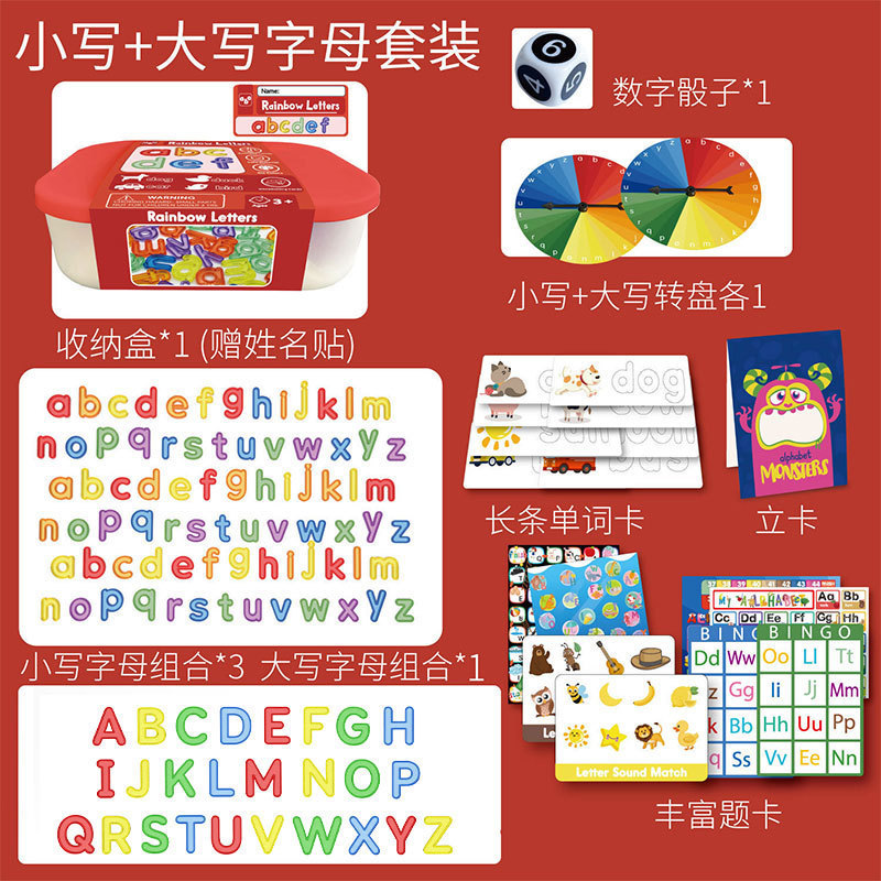 子供向けスペルゲーム 26 大文字と小文字の英語文字 英語教材 早期教育 パズル 単語スペル練習|undefined