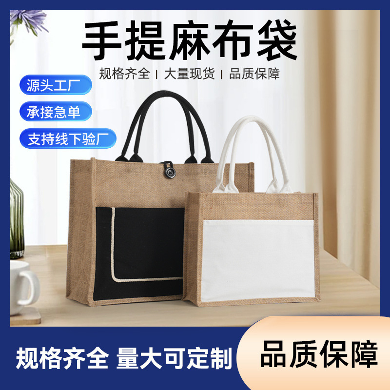 Factory Direct Sales Retro Patchwork Cotton Burlap Eco-Friendly Large Capacity Tote Bag Linen Bag with Logo Printing Available Factory Direct Sales Retro Patchwork Cotton Burlap Eco-Friendly Large Capacity Tote Bag Linen Bag with Logo Printing Available