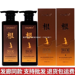 ��ľ��ϴ�lˮ�o���Ͳݱ�ֲ����ȥмֹ�W���ͷ�Ó�̰l�B�lҺ500G