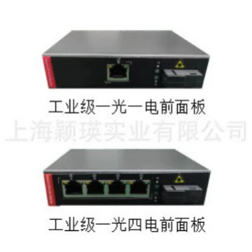 1 коммутатор Ethernet Guangdian Electricity Ethernet