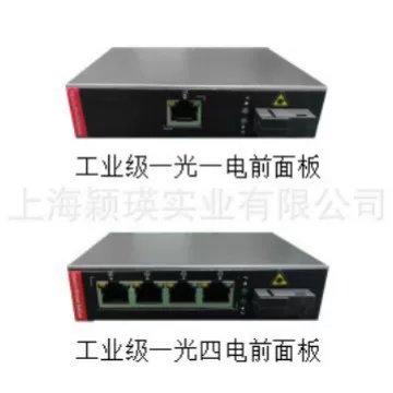 1 коммутатор Ethernet Guangdian Electricity Ethernet
