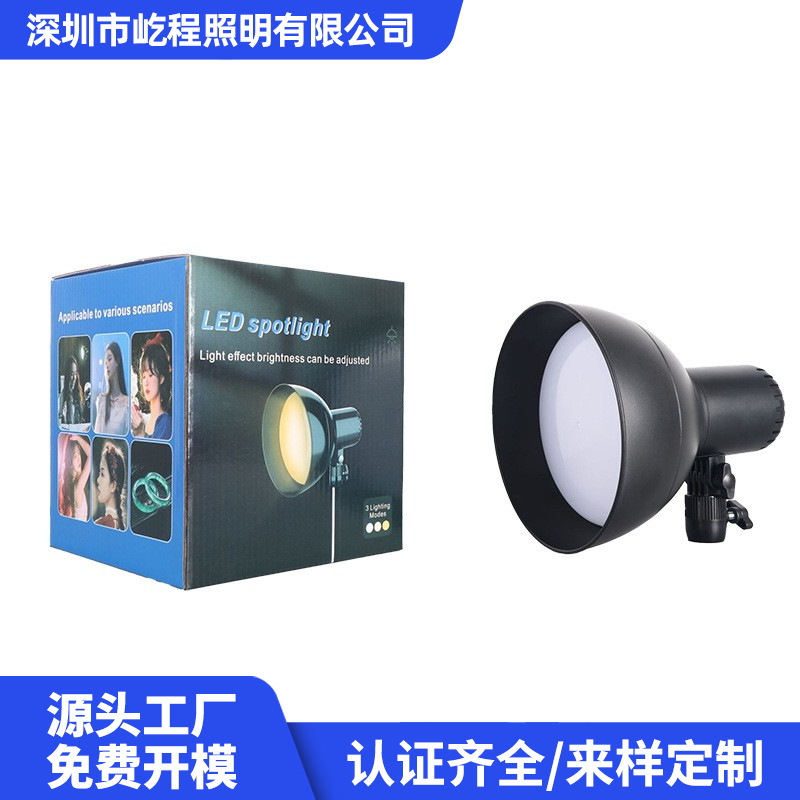[Manufacturer Direct Sales] Mushroom Lamp Live Broadcast Fill Light God Girl Beauty Hair Lamp Shooting Lighting Photography Lamp