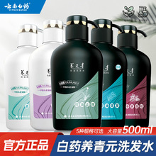 �BԪ��ϴ�lˮ����ȥм���Ƀ����B�o�������l500ml