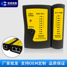 �๦�ܾW�j�yԇ�x �����x �W���y���x �Ԓ�� ˮ���^ RJ45 RJ11