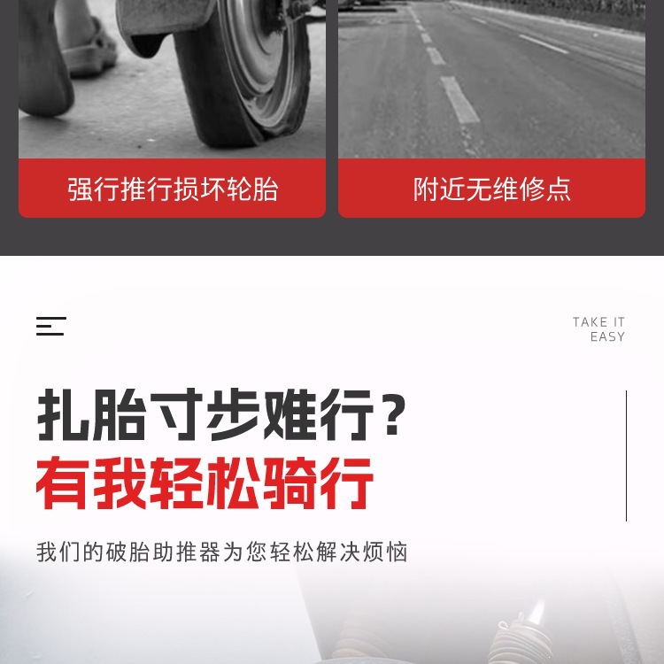 Motorcycle self-rescuer for flat tires, emergency tire booster, universal wheel device for moving vehicles, electric vehicle booster, motorcycle tow truck, vehicle mover