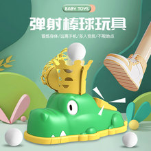 儿童网球戶外玩具亲子互动运动幼儿园体育器材棒球发球机弹射棒球