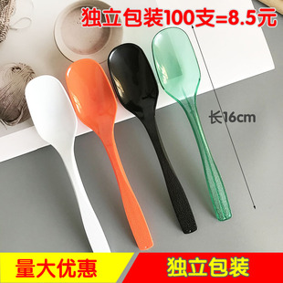 Disposable Spoon Korean Duckbill Spoon Mixed Rice Spoon Plastic Individually Packaged Korean Soup Spoon Takeaway Tableware Packaging