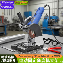 固定角磨机万用支架变切割机加厚底座改装手磨机磨光机多功能平台