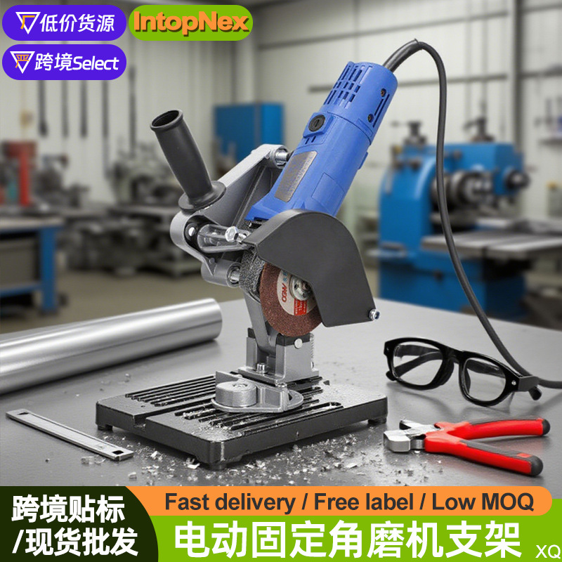 固定角磨机万用支架变切割机加厚底座改装手磨机磨光机多功能平台