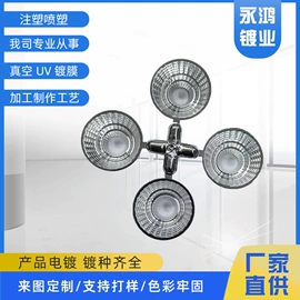 塑料表面处理;表面处理;其他食品加工